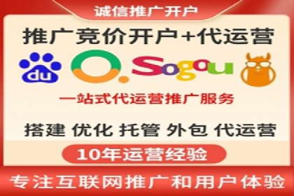 百度包年竞价实战技巧：案例助力企业转型